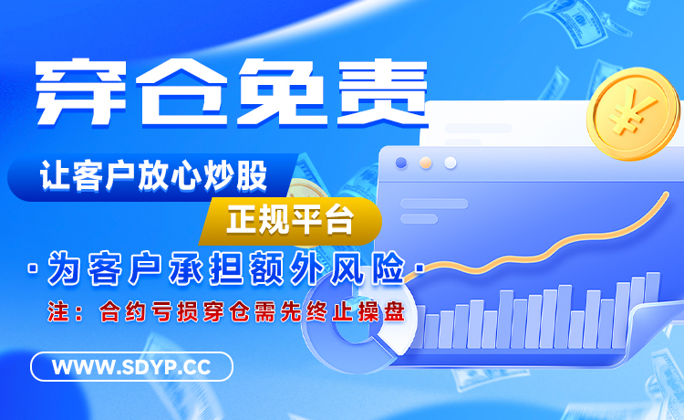 智财配资